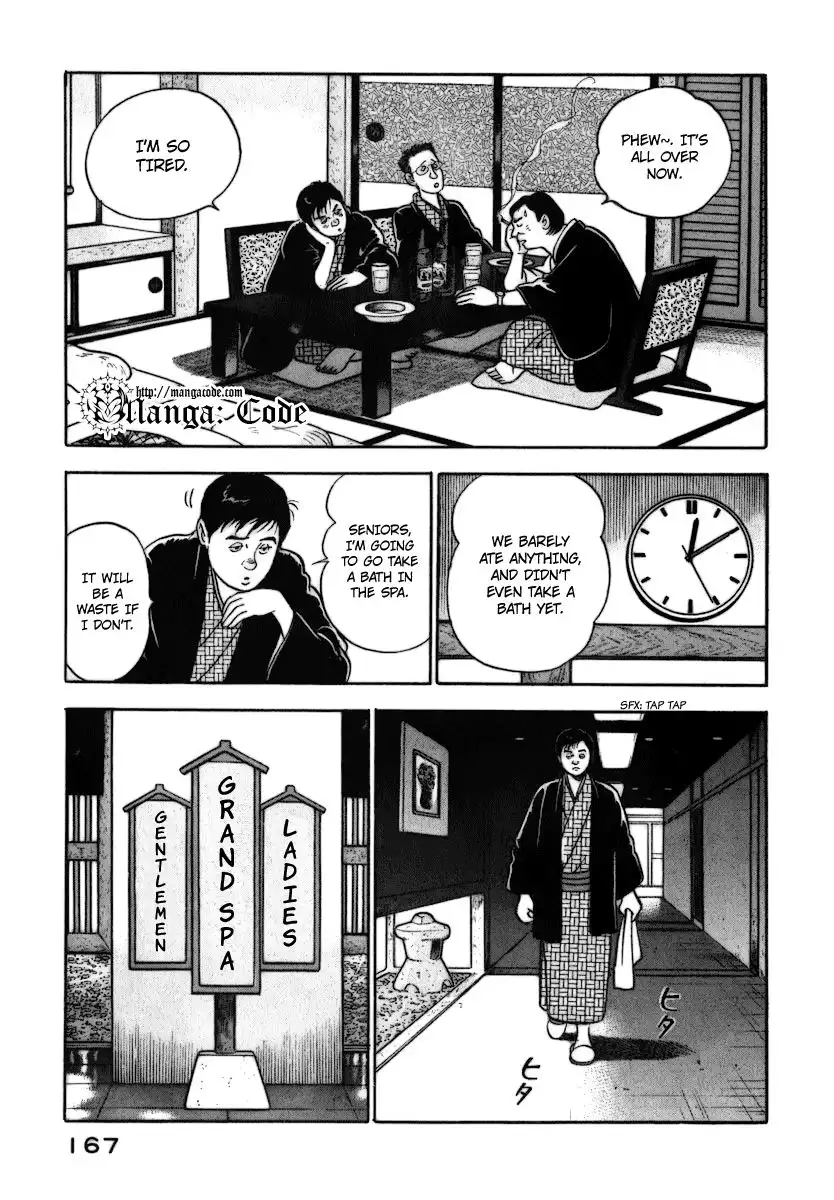 Young Shima Kousaku Chapter 8 18